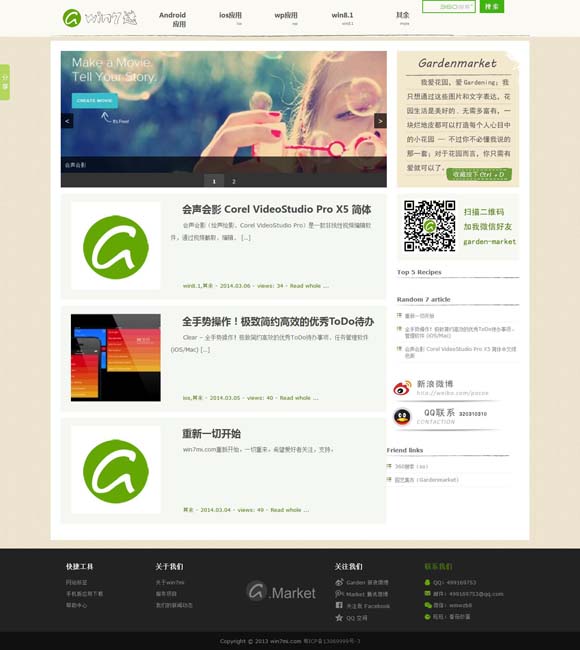 2025年新澳门今晚开奖结果查询表 12部新影片集结“五一”档