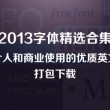 word免费的软件