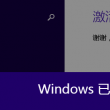 澳门彩开奖结果2023开奖记录表查询方法