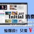 牛气冲天打个生肖